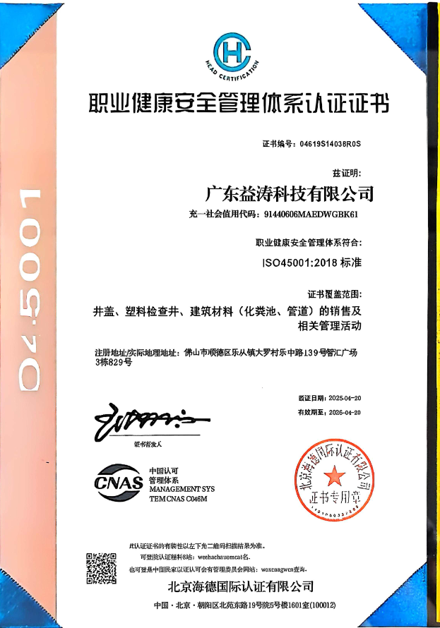 千家镇荣誉证书
