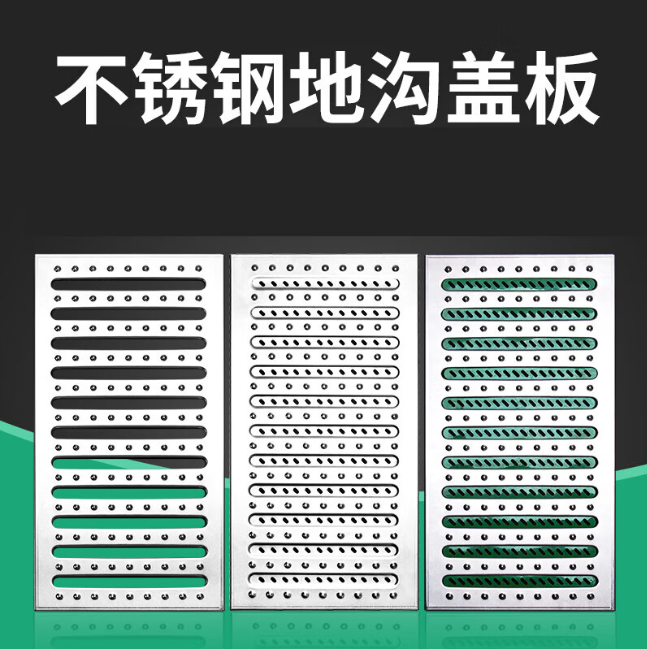 千家镇不锈钢沟盖板展示